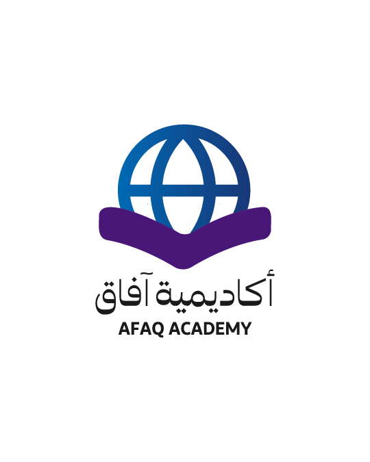 أكاديمية آفاق