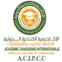 الأكاديمية الكندية الدولية الخاصة للتدريب والاستشارات