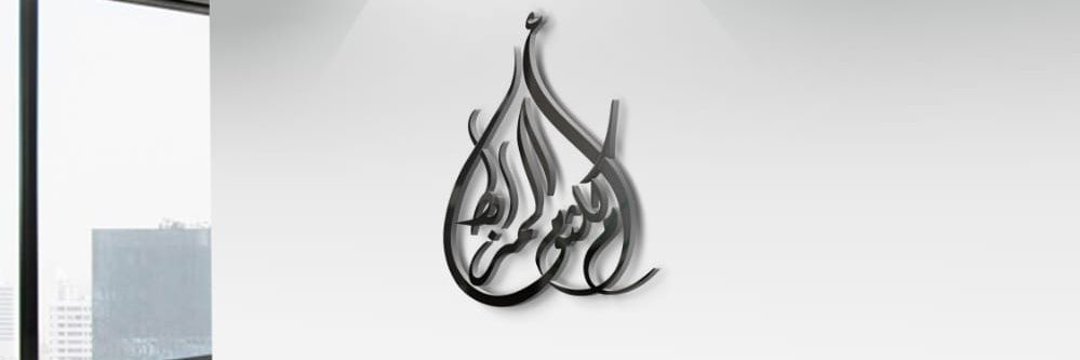أم كلثوم  المرابط الطيب