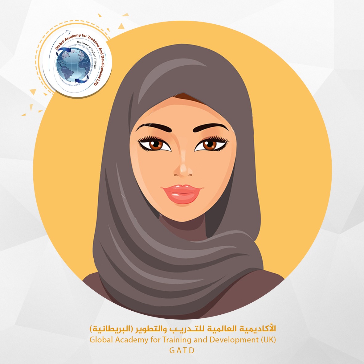 علياء صالح العلياني