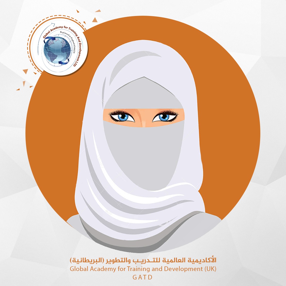 فاطمة  عوني الطل
