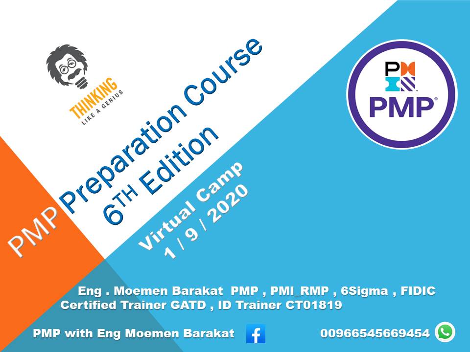 (PMP Preparation Course ( Virtual Camp